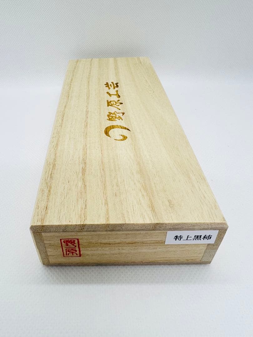 【新品】　野原工芸　特上黒柿　斑紋純銀色金具　シャープペンシル