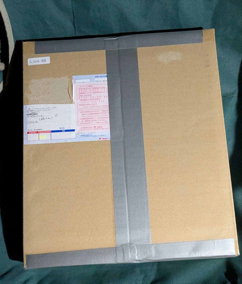 シャア・アズナブル　バンナム　バンダイナムコ株主優待　アートコレクション