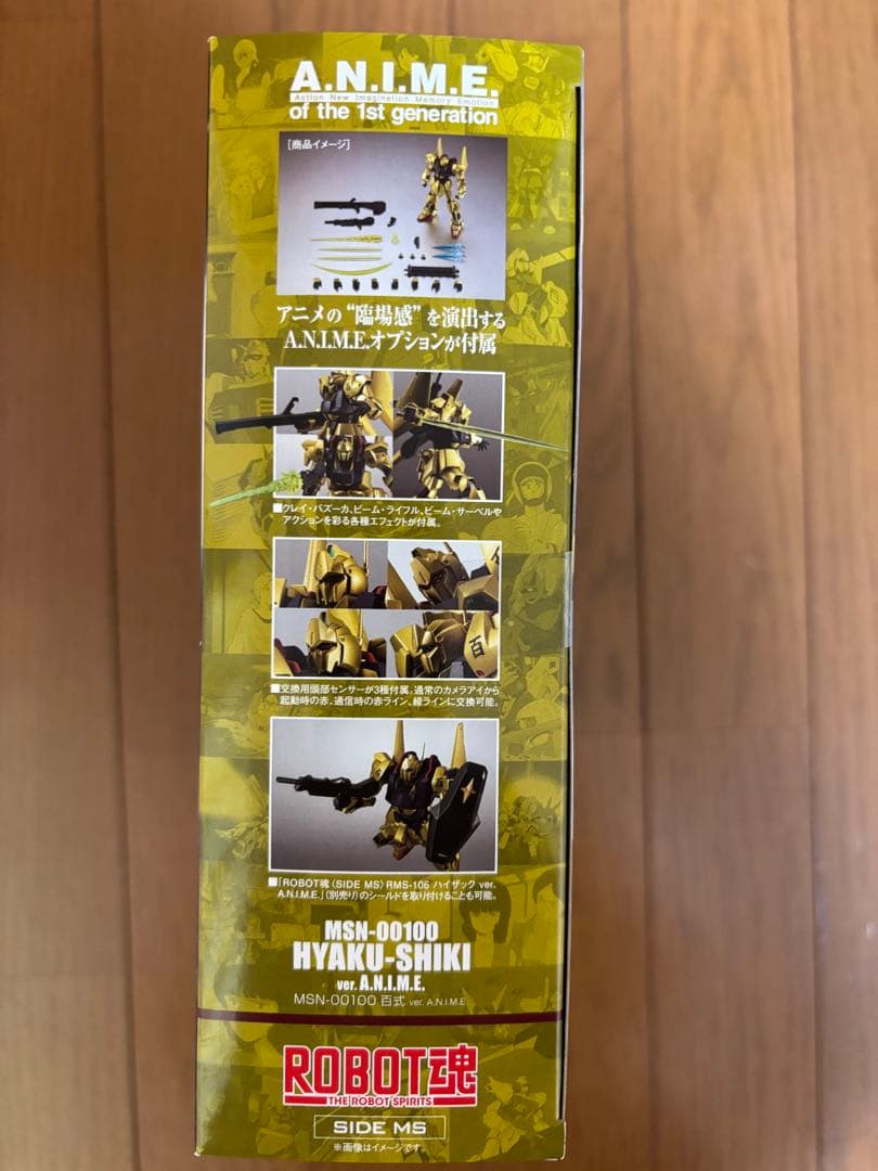 ROBOT魂＜SIDE MS＞ MSN-00100 百式 ver. A.N.I…
