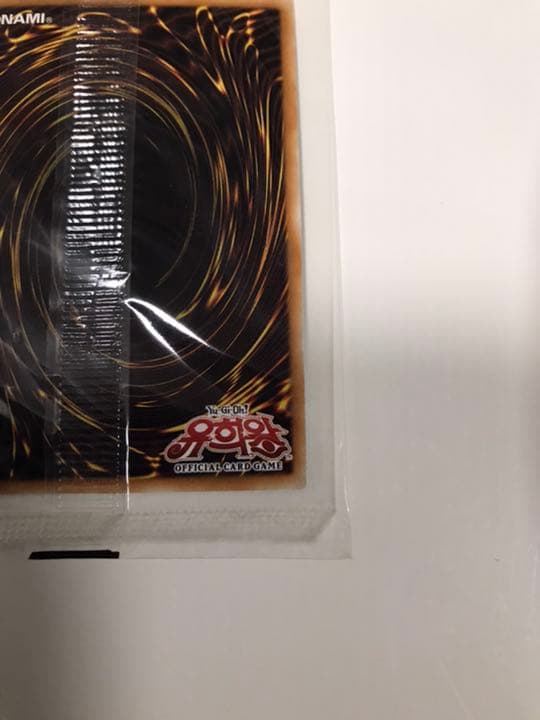 遊戯王 アーカナイト・マジシャン 韓国 EVシークレット 未開封