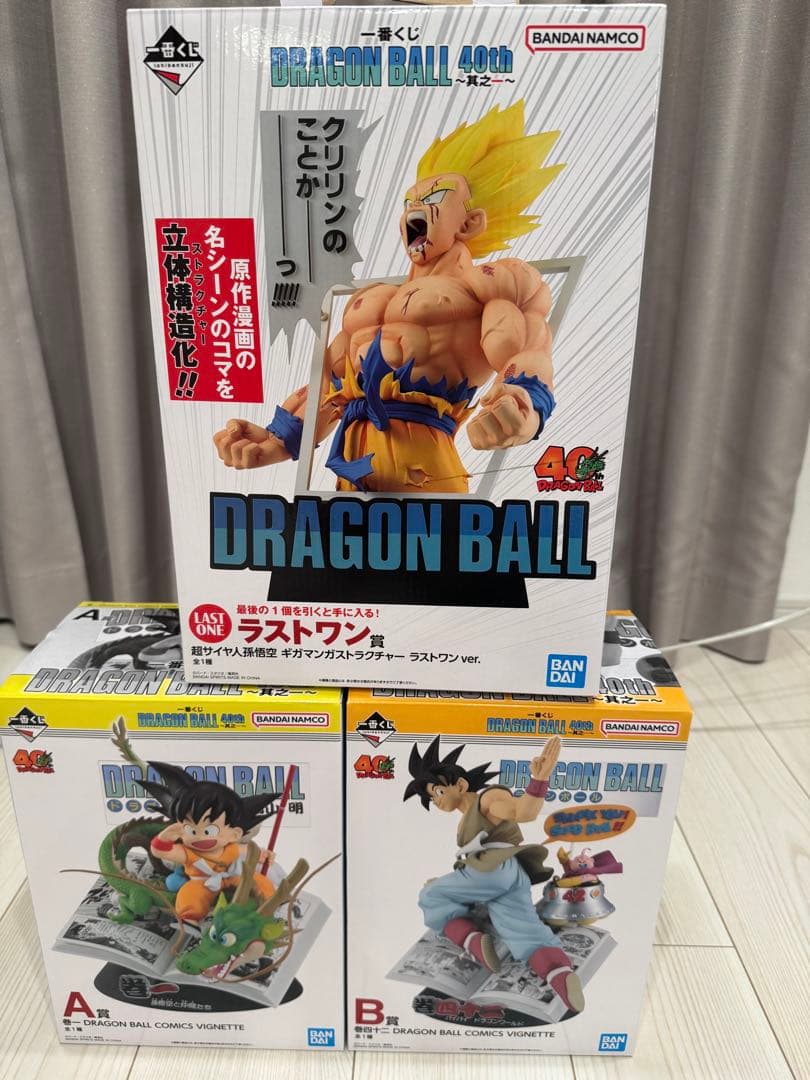 ドラゴンボール 一番くじ其之一　A賞B賞ラストワン賞セット販売