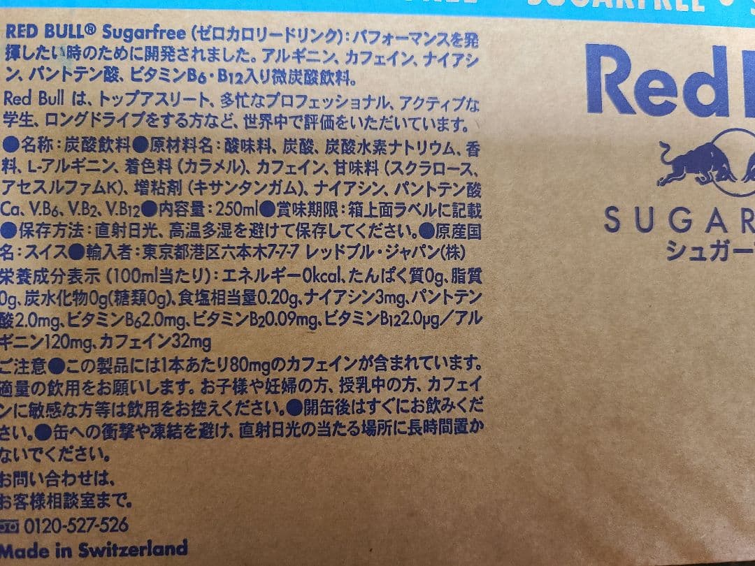 【72本】シュガーフリー レッドブル　エナジードリンク　24本入り×3