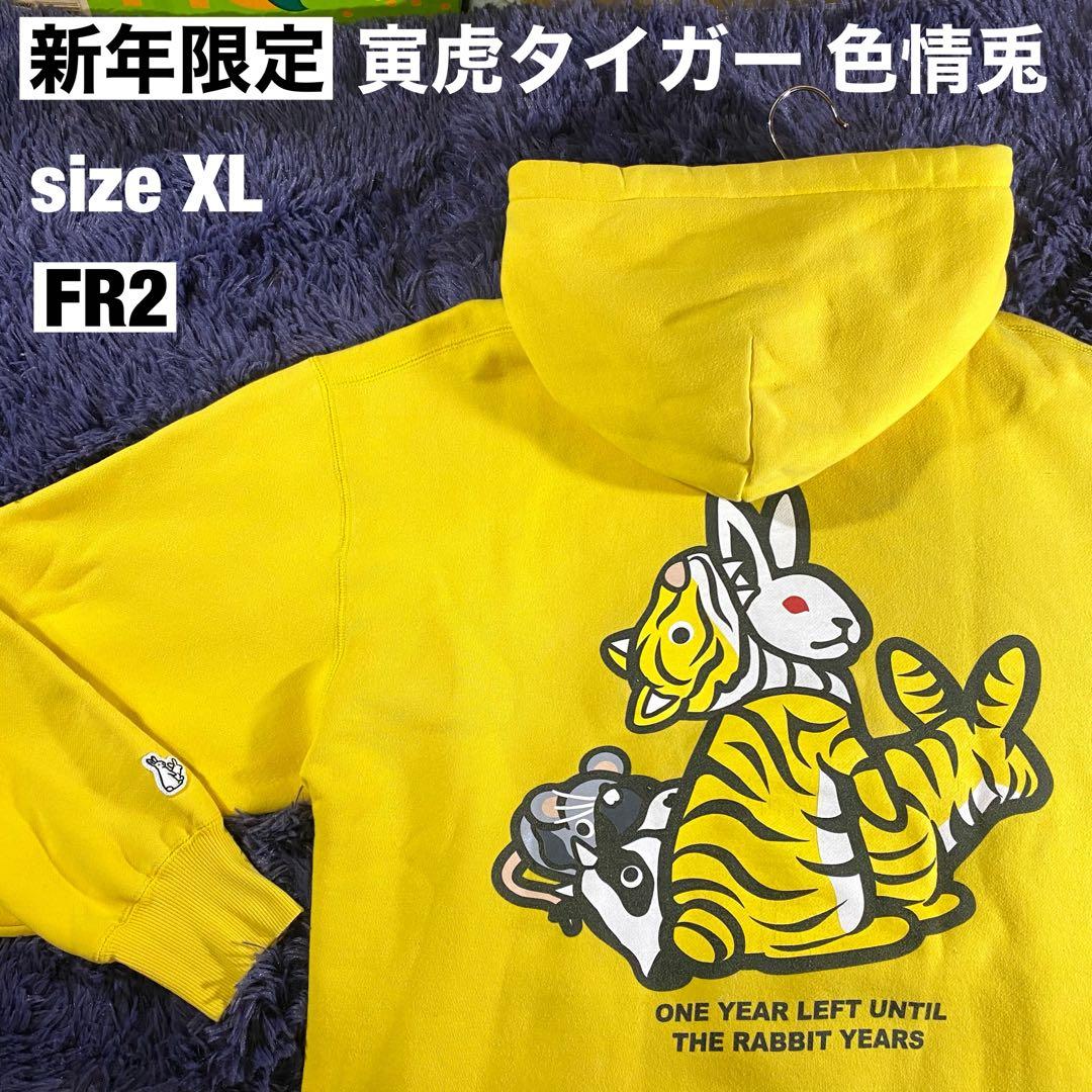 【FR2】寅 虎 タイガー 色情兎 2022初売り新年限定 sizeXL 即完売