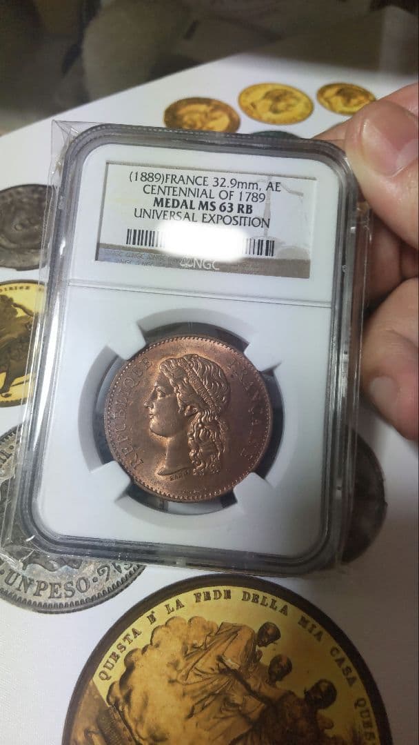 渓流あまごさん 優先 NGC-MS63RB フランス 万国博覧会記念 メダル