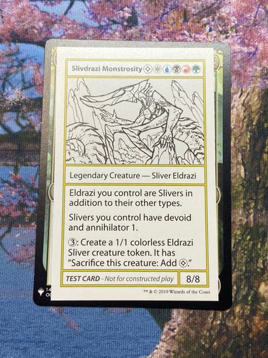 MTG Slivdrazi Monstrosity エンブレムあり　美品