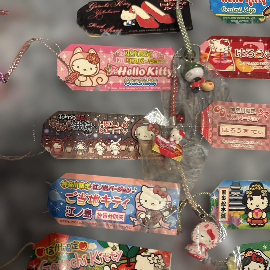 ハローキティ ご当地ストラップ セット　レア