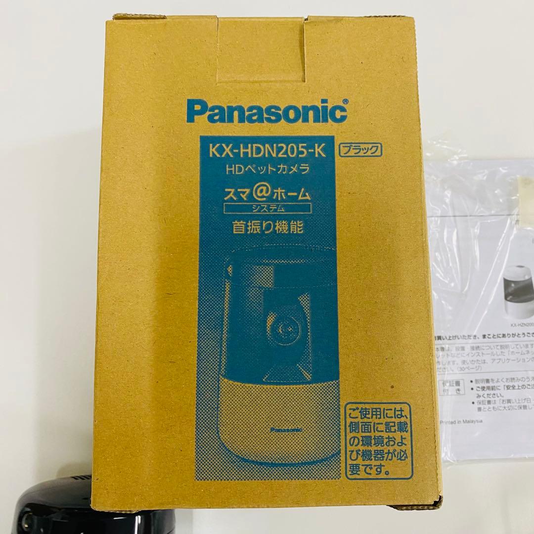 Panasonic KX-HDN205-K ブラック HDペットカメラ