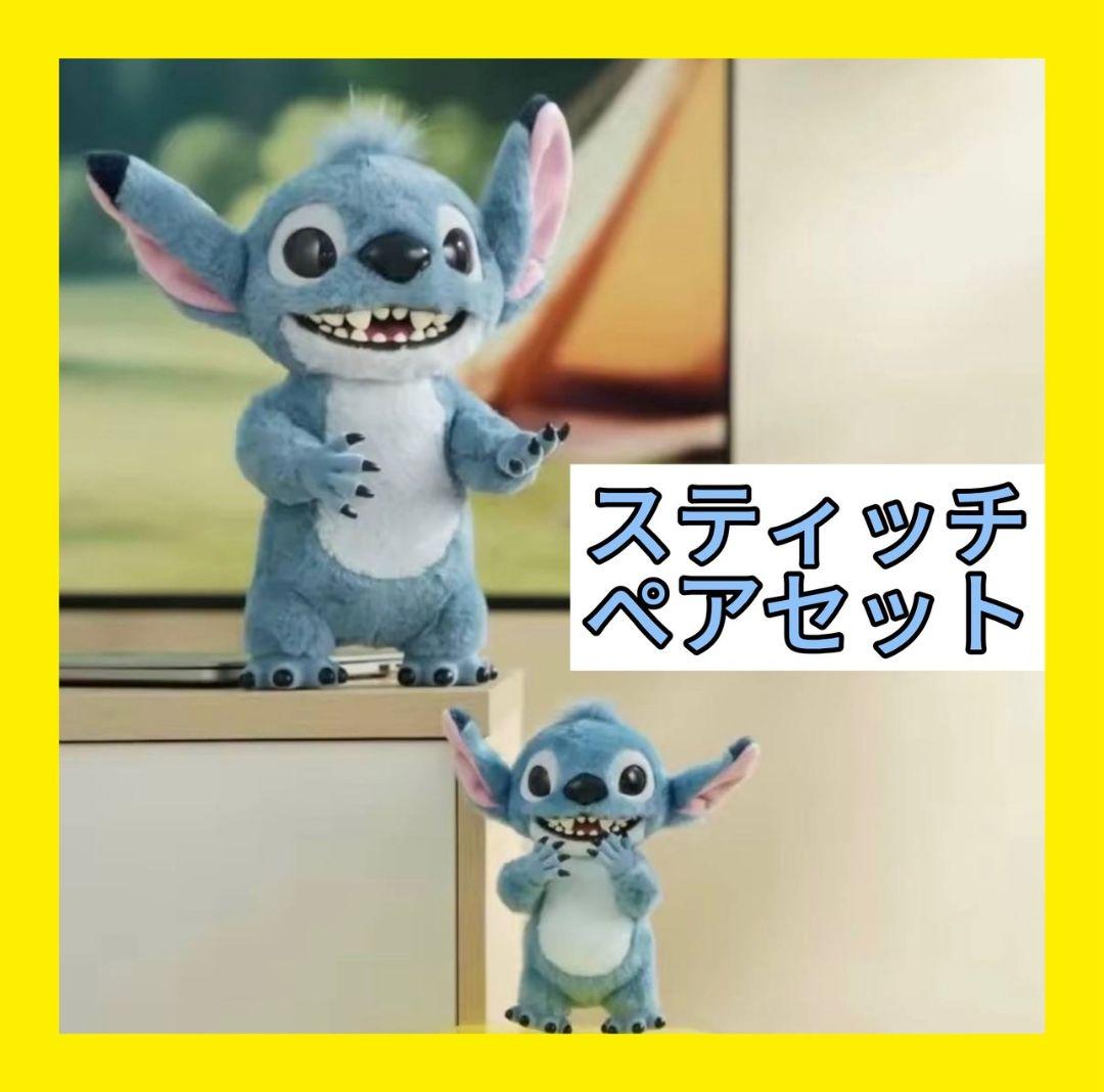 ちー　海外限定　スティッチ　リアルぬいぐるみ　16cm&28cmセット