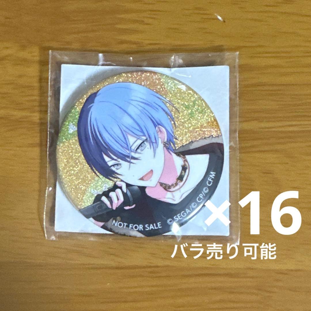 プロセカ グリッター缶バッジ グリ缶 43B 青柳冬弥 16点