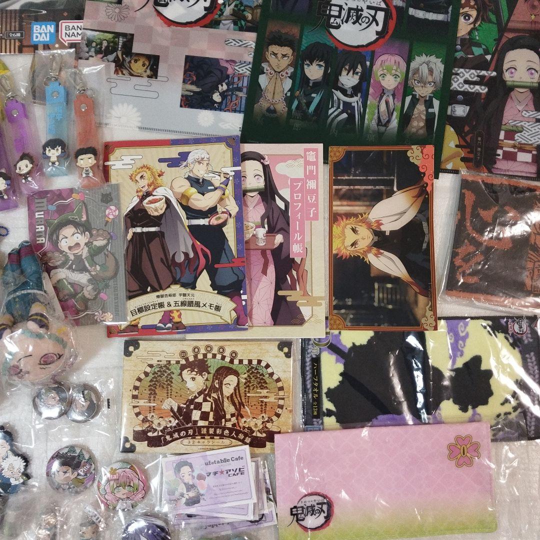 鬼滅の刃 　炭治郎と仲間たち　まとめ売り