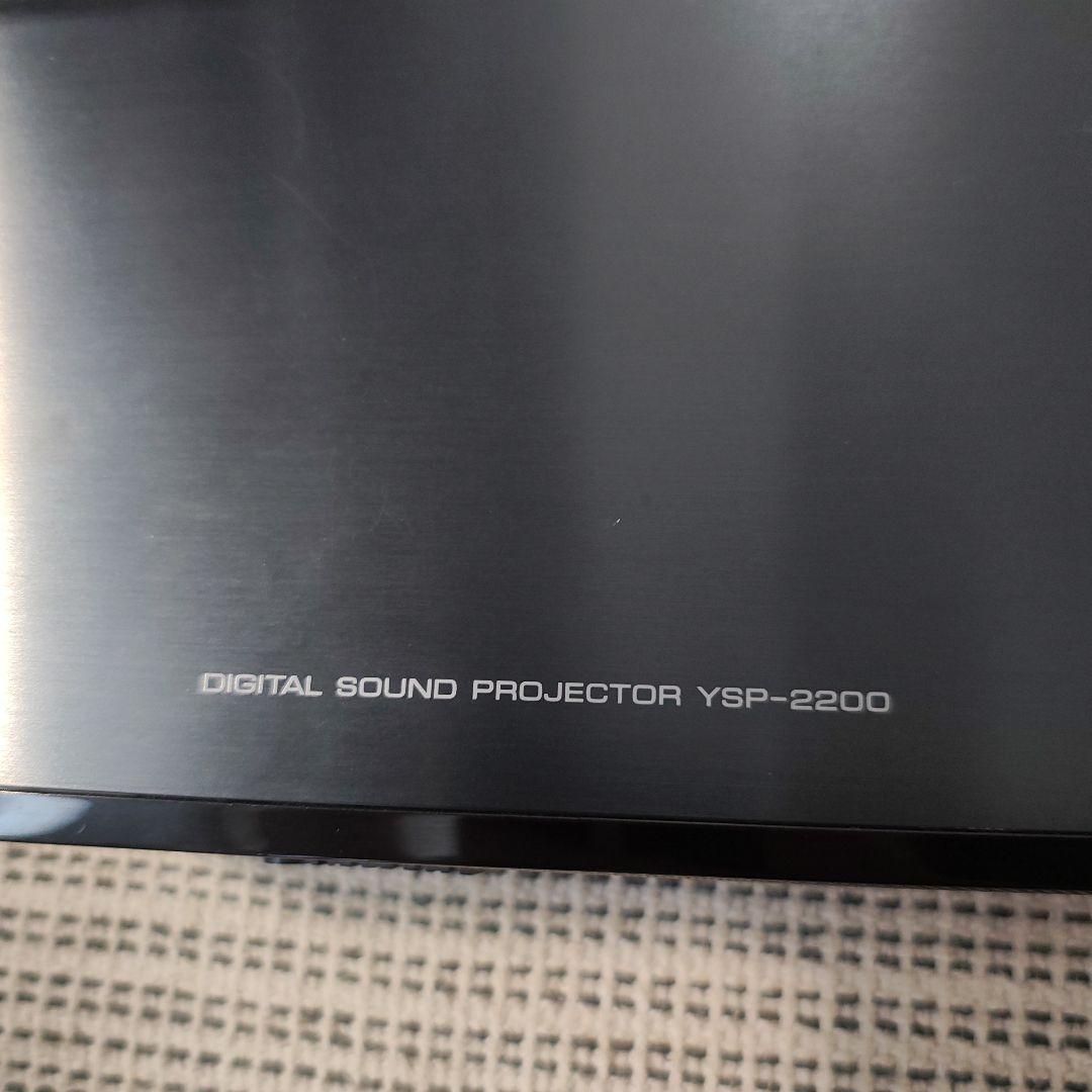 YSP-2200 サウンドバー