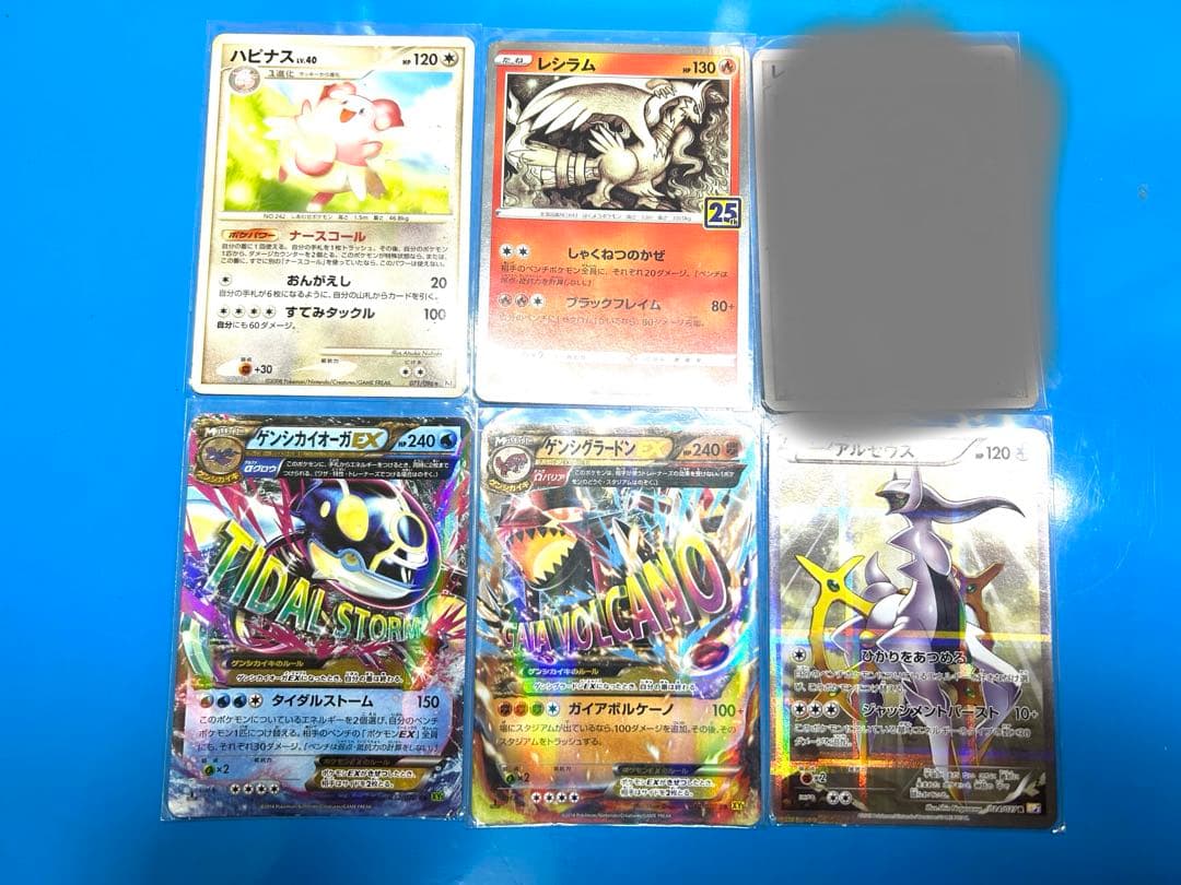 ポケモンカードまとめ売り　VA様から要望があり出品しております
