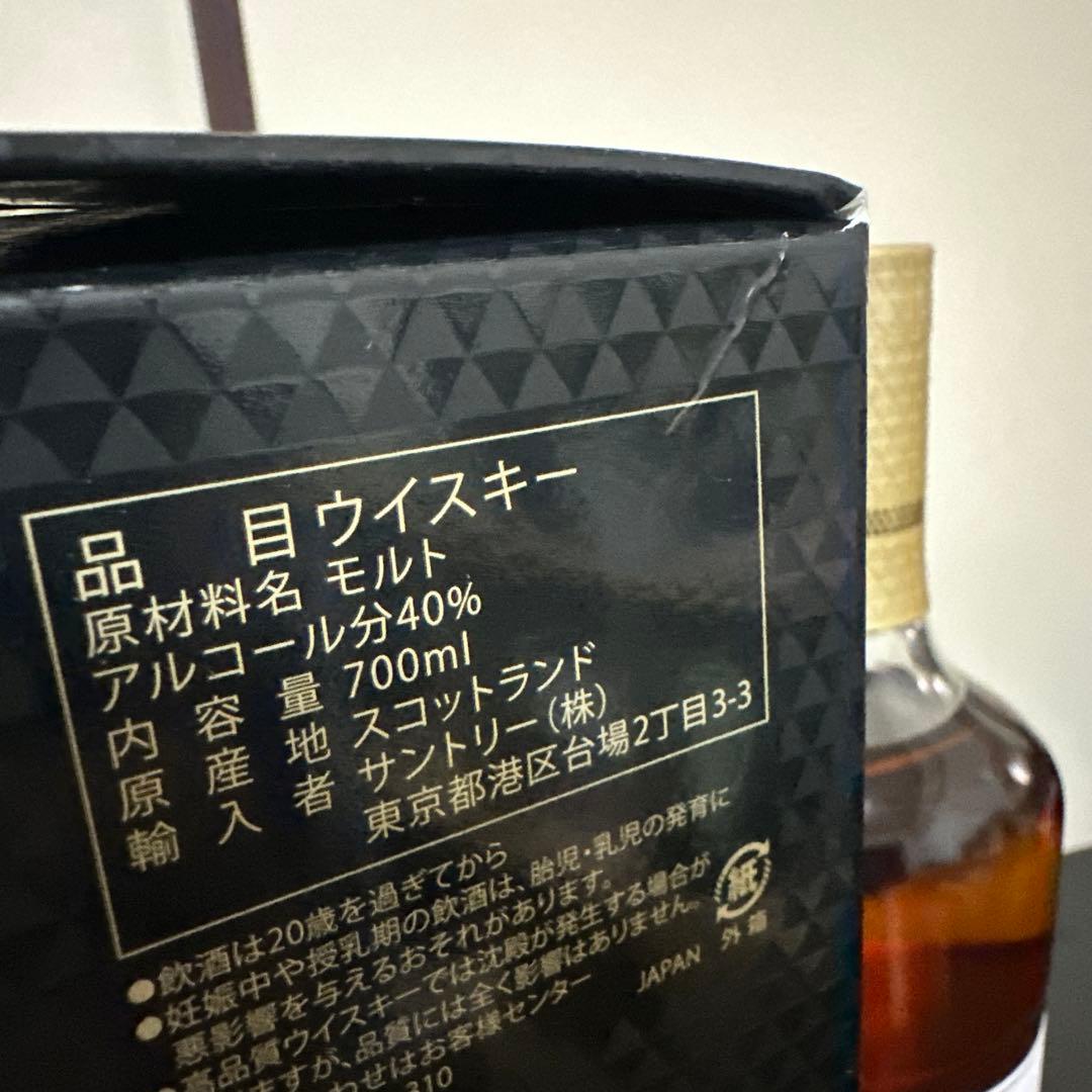 マッカラン12年シェリー 700ml 箱ダメージ有り
