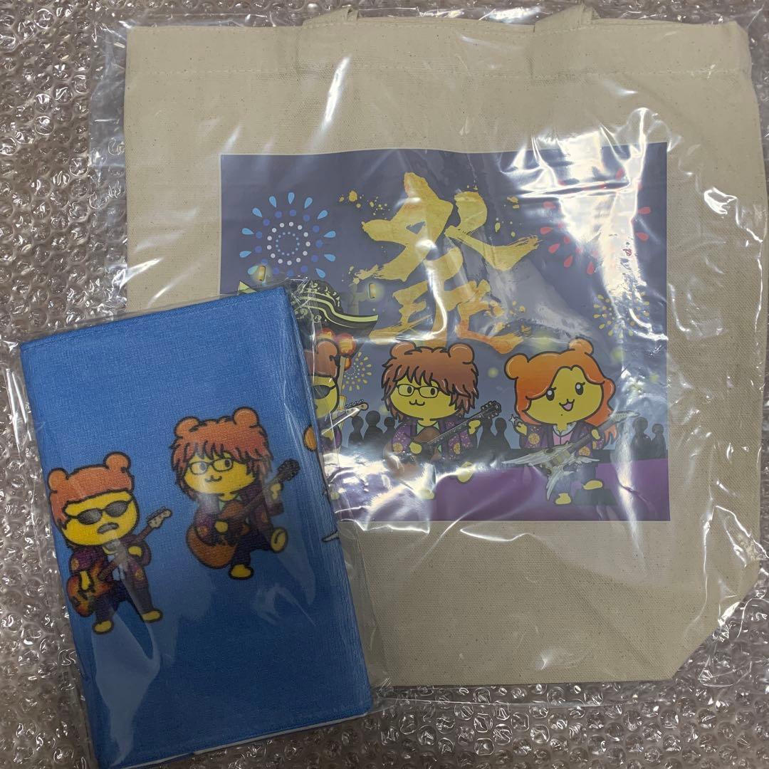 THE ALFEE ポテくまくん 2点セット