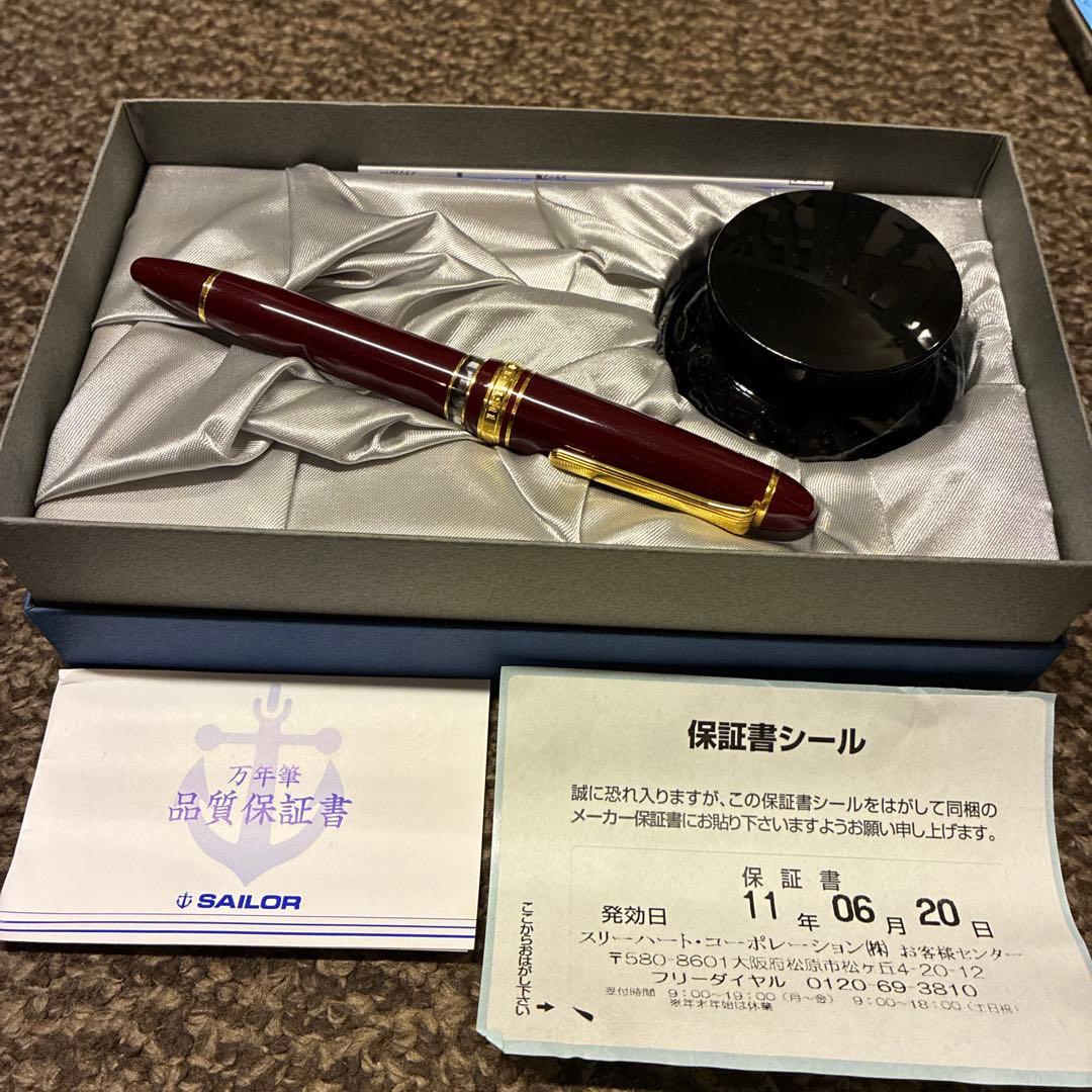 SAILOR 万年筆　21K H-M ブルー　　　セーラー
