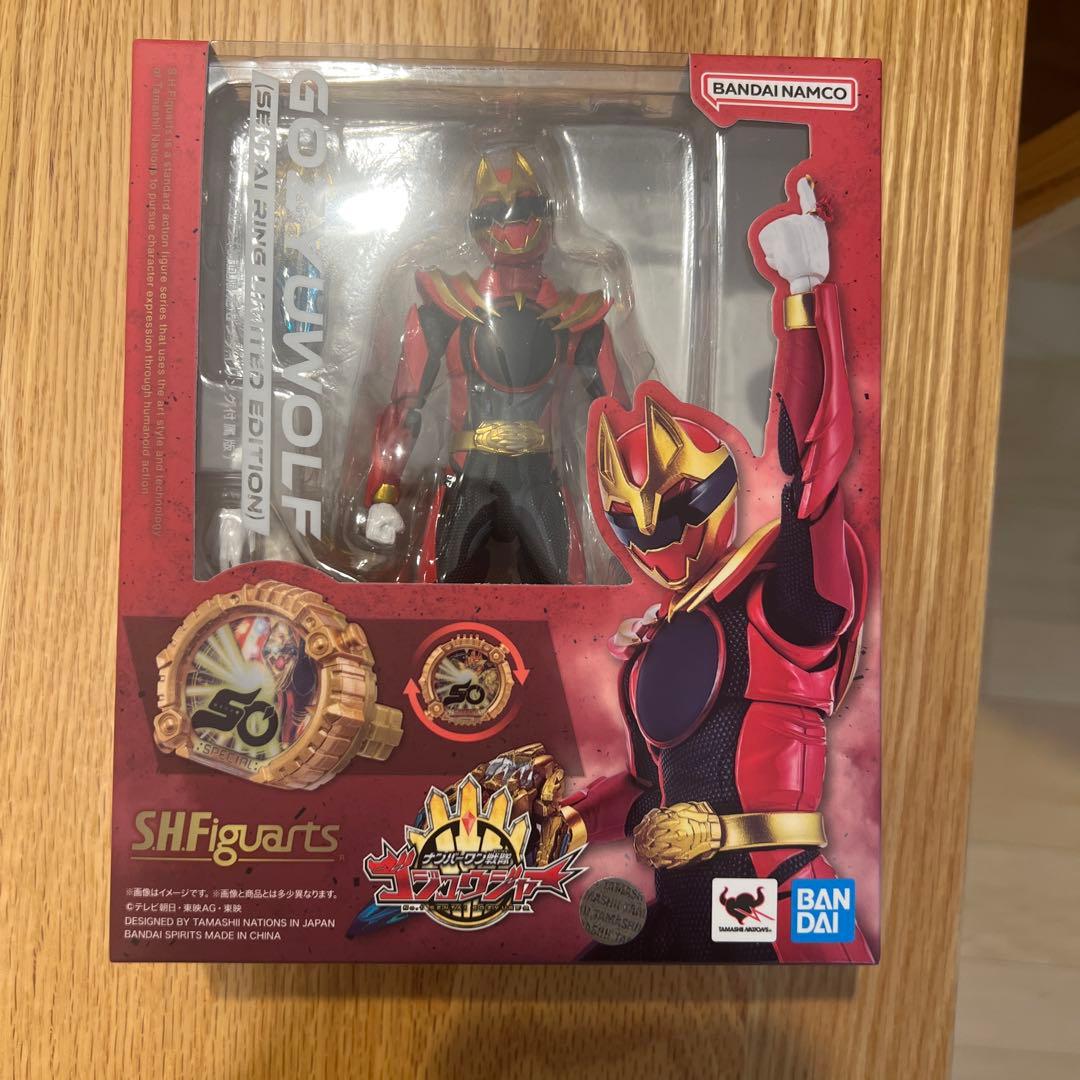 ナンバーワン戦隊ゴジュウジャー ゴジュウウルフ(初回限定センタイリング付属版)