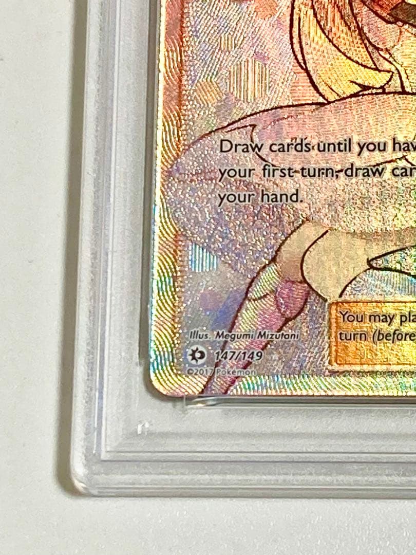 【眼鏡エラー 希少】 帽子リーリエSR 英語PSA9 147/149メガネエラー