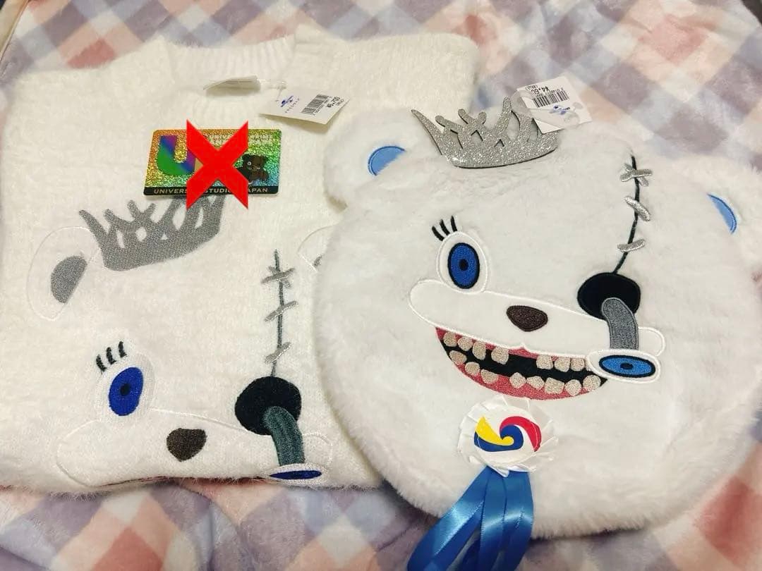 ハミクマソウル