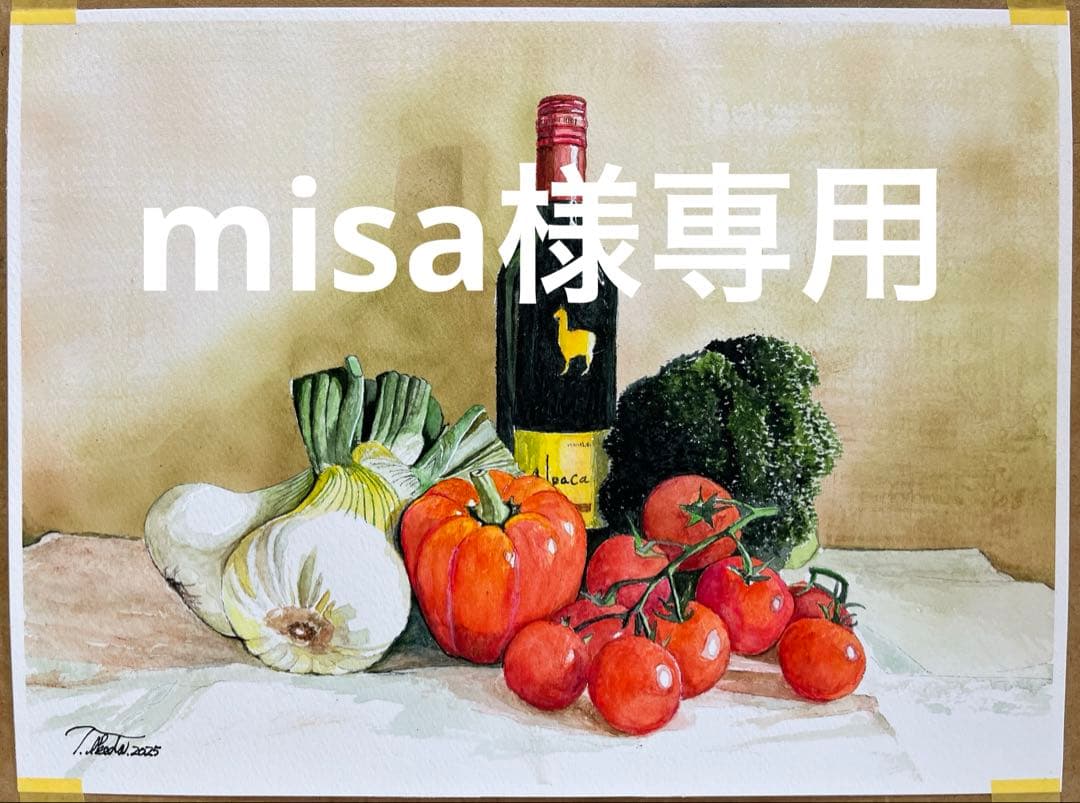 ワインと野菜 No.231 No.232 No.233原画F4