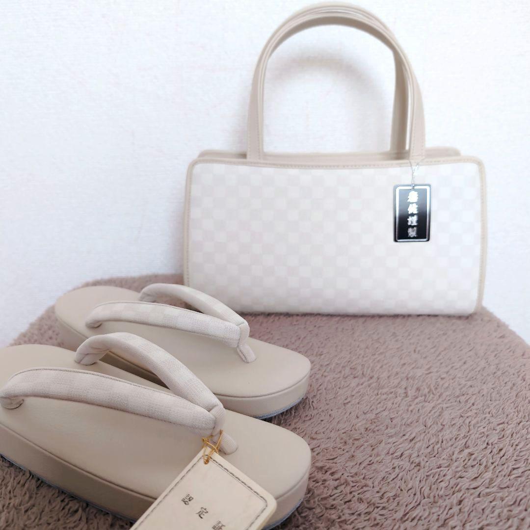 未使用✨岩佐　和装　バッグ　草履　市松模様　白