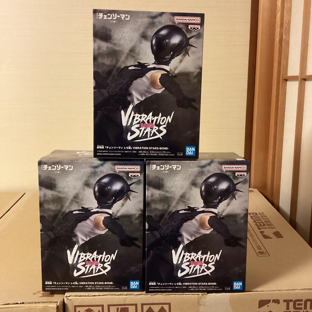 チェンソーマン レゼ篇 VIBRATION STARS フィギュア ボム 3体