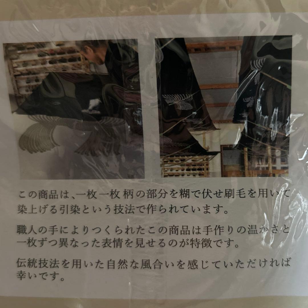 縄のれん文　85×150 cm