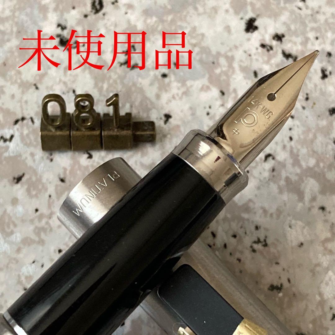 #081 オーバーホール済み 万年筆 プラチナ PLATINUM 14k WG