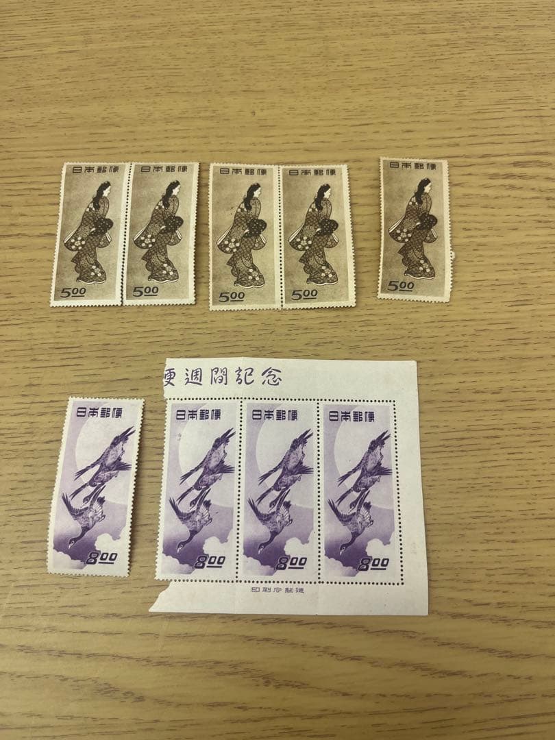 切手趣味週間1948-1949 見返り美人 計5枚　月に雁 計4枚　銭単位切手