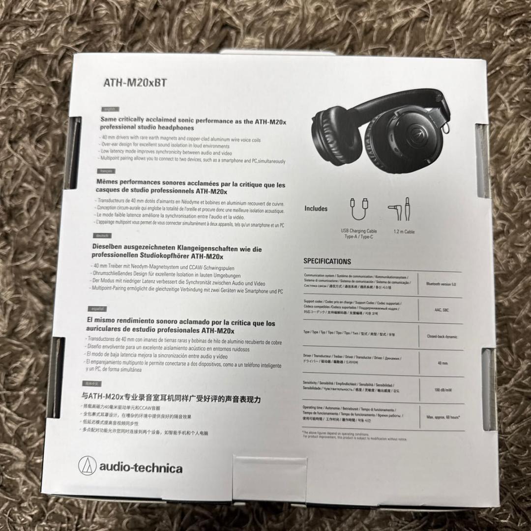 【新品・未使用】audio technica ATH-M20xBT