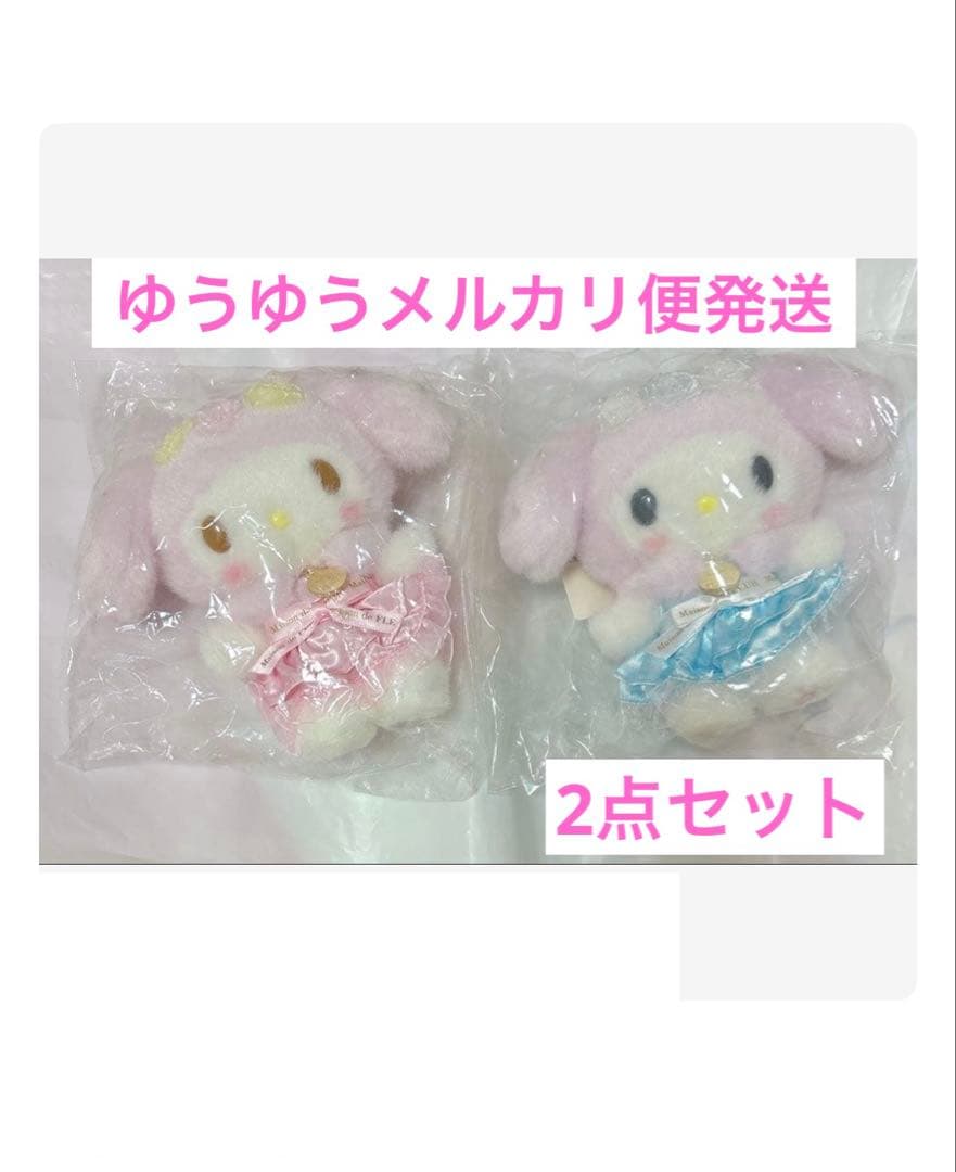 Maison de FLEUR メゾフル サンリオ マイメロディ マスコット