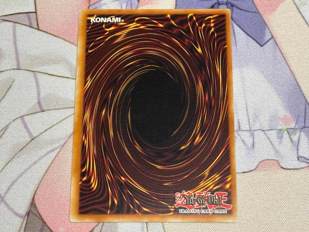 遊戯王 増殖するG 英語版(EU) ウルトラ 1枚