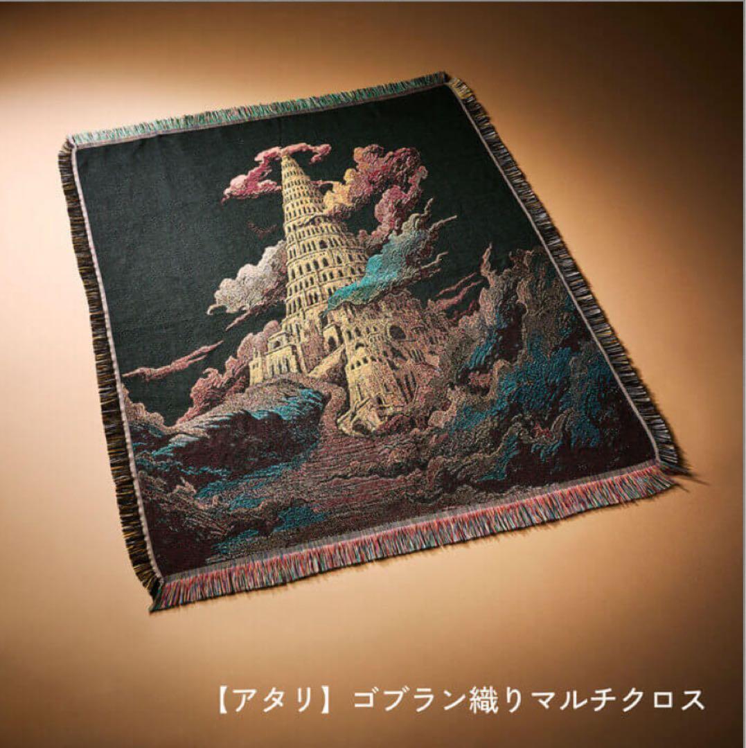 Mrs. GREEN APPLE BABEL no TOH ガチャ当たりクロス