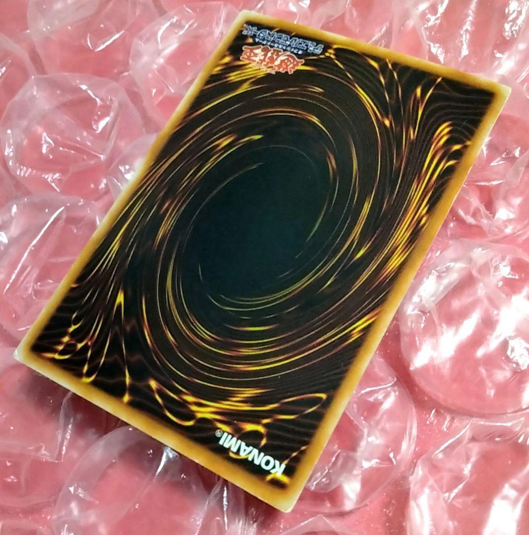 エラー ホイル 初期 ハーピィの羽根箒 遊戯王