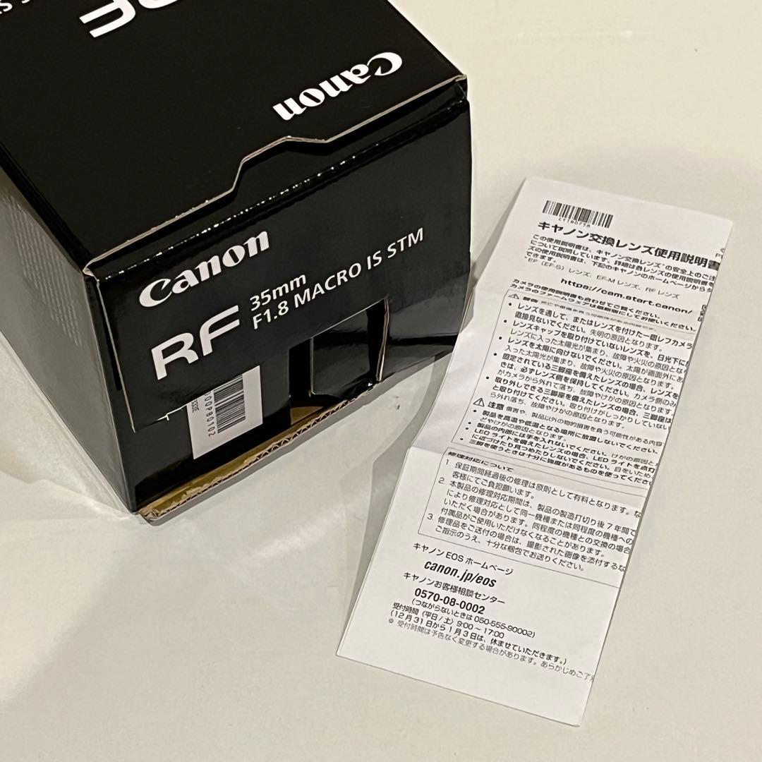 【匿名配送】Canon RF35mm F1.8 MACRO IS STM レンズ