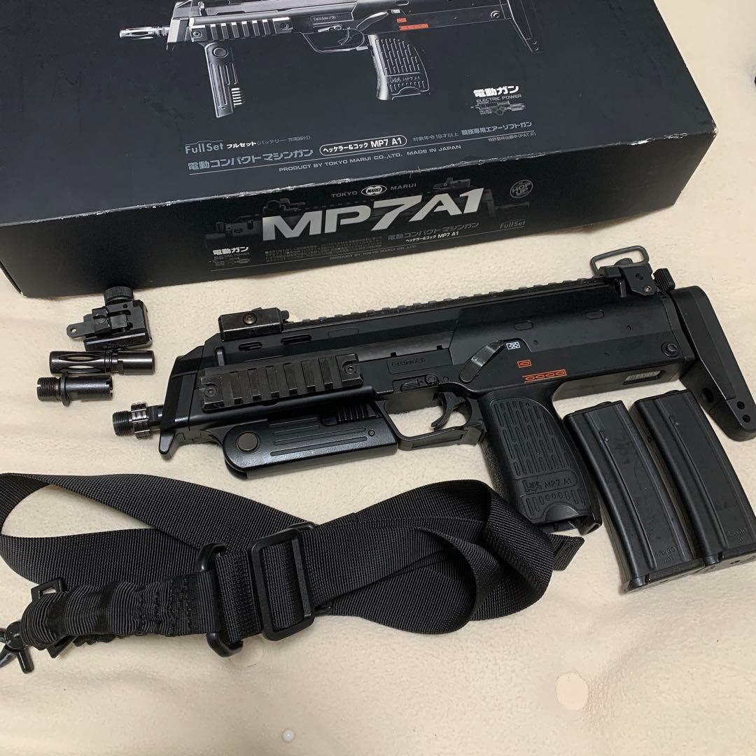 MP7 A1 セット
