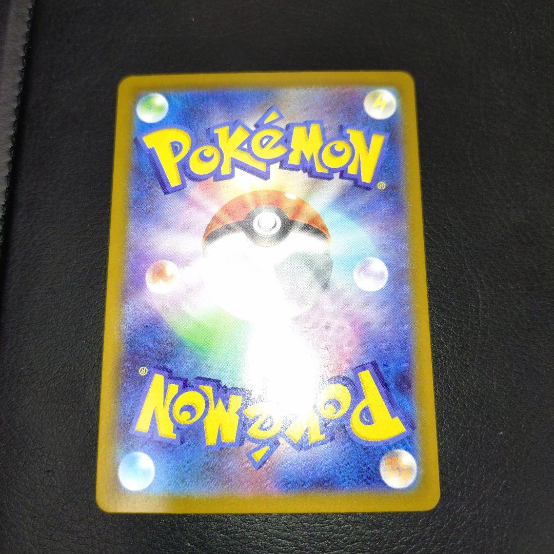 メガリザードンXex　SAR