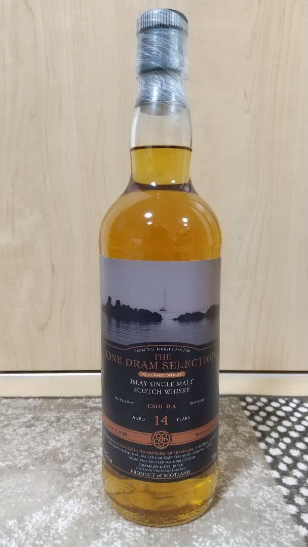 カリラ 14年 57.7%