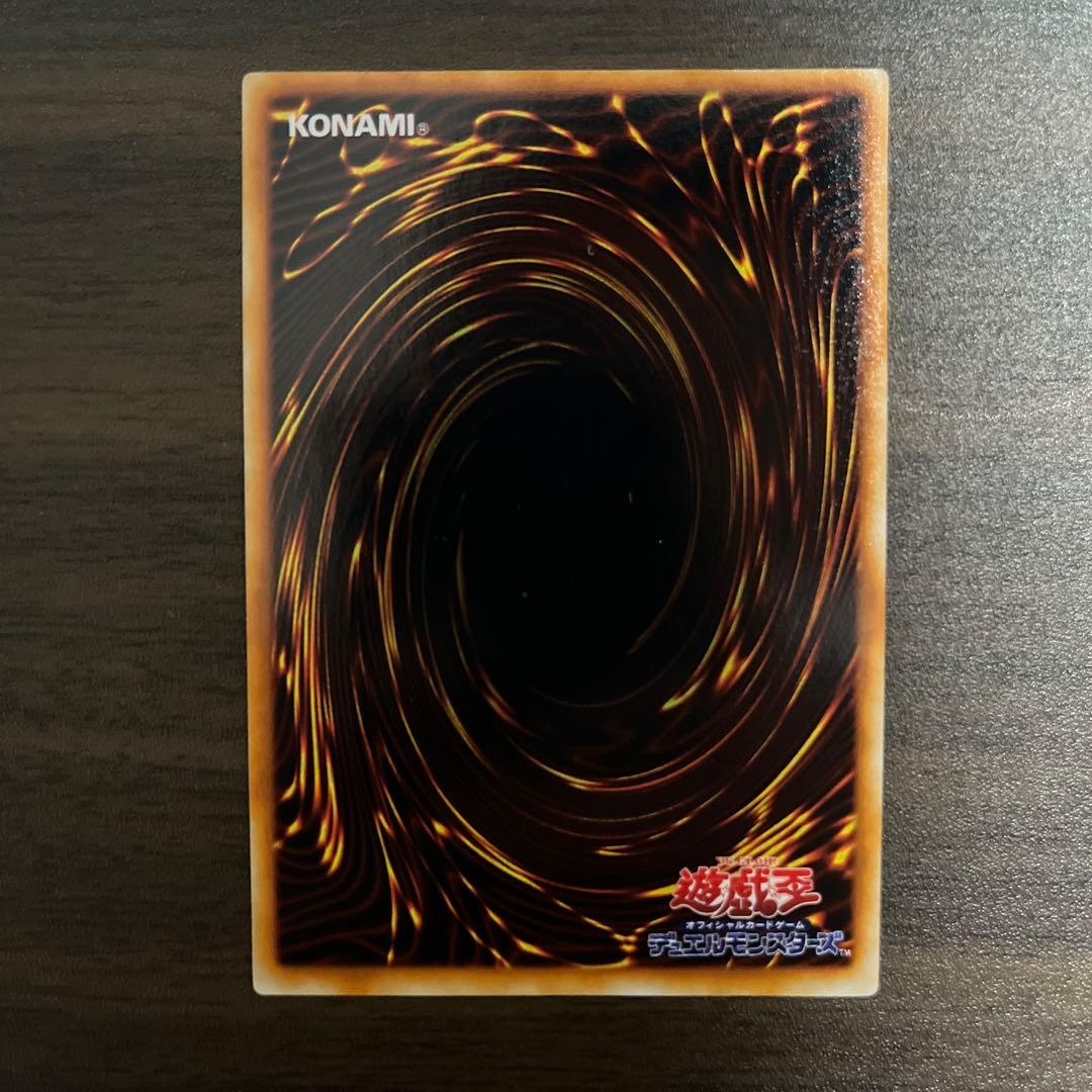 遊戯王 真紅眼の黒竜 初期