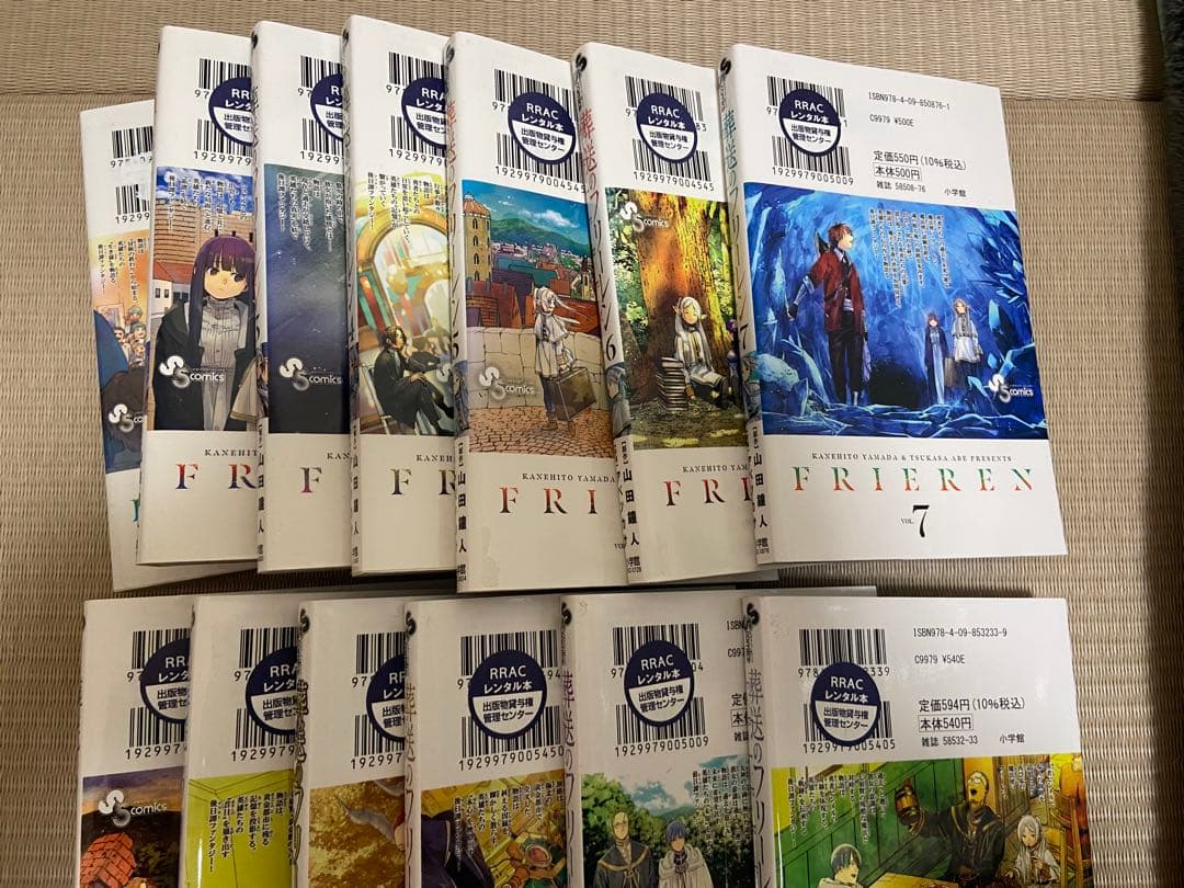 葬送のフリーレン 全15巻セット　特典カード4枚付き