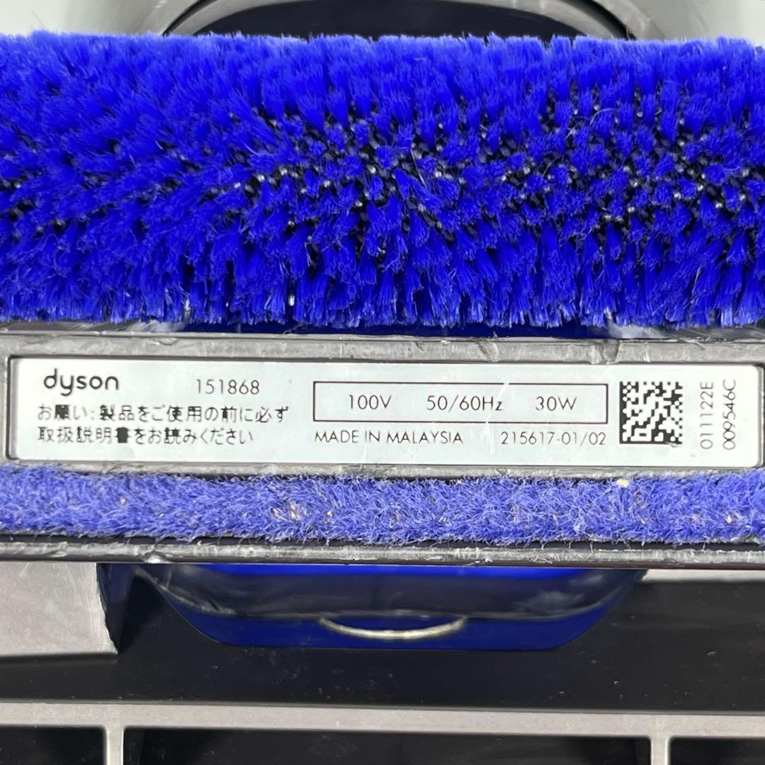 【分解洗浄】 Dyson[151868] CY24 CY25ヘッド　h88