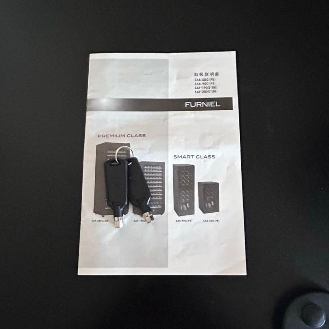 FURNIEL/ファニエル 長期熟成用ワインセラー 24本最大39本収納