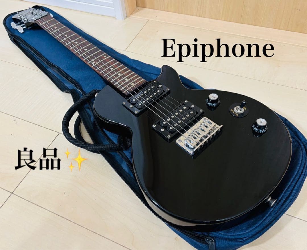 Epiphone エピフォン Les Paul Express