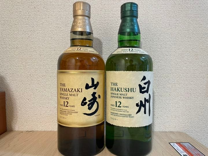 白州12年　山崎12年　2本セット　未開封