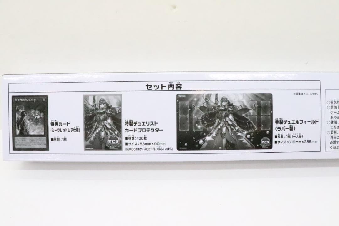 遊戯王 ティアラメンツ デュエルセット 46-EY0121-20