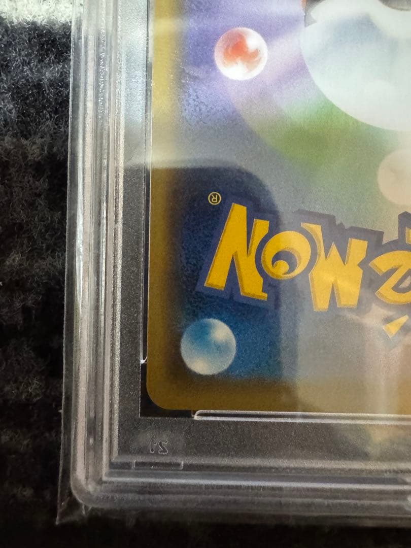 マリィ　プロモ　psa10