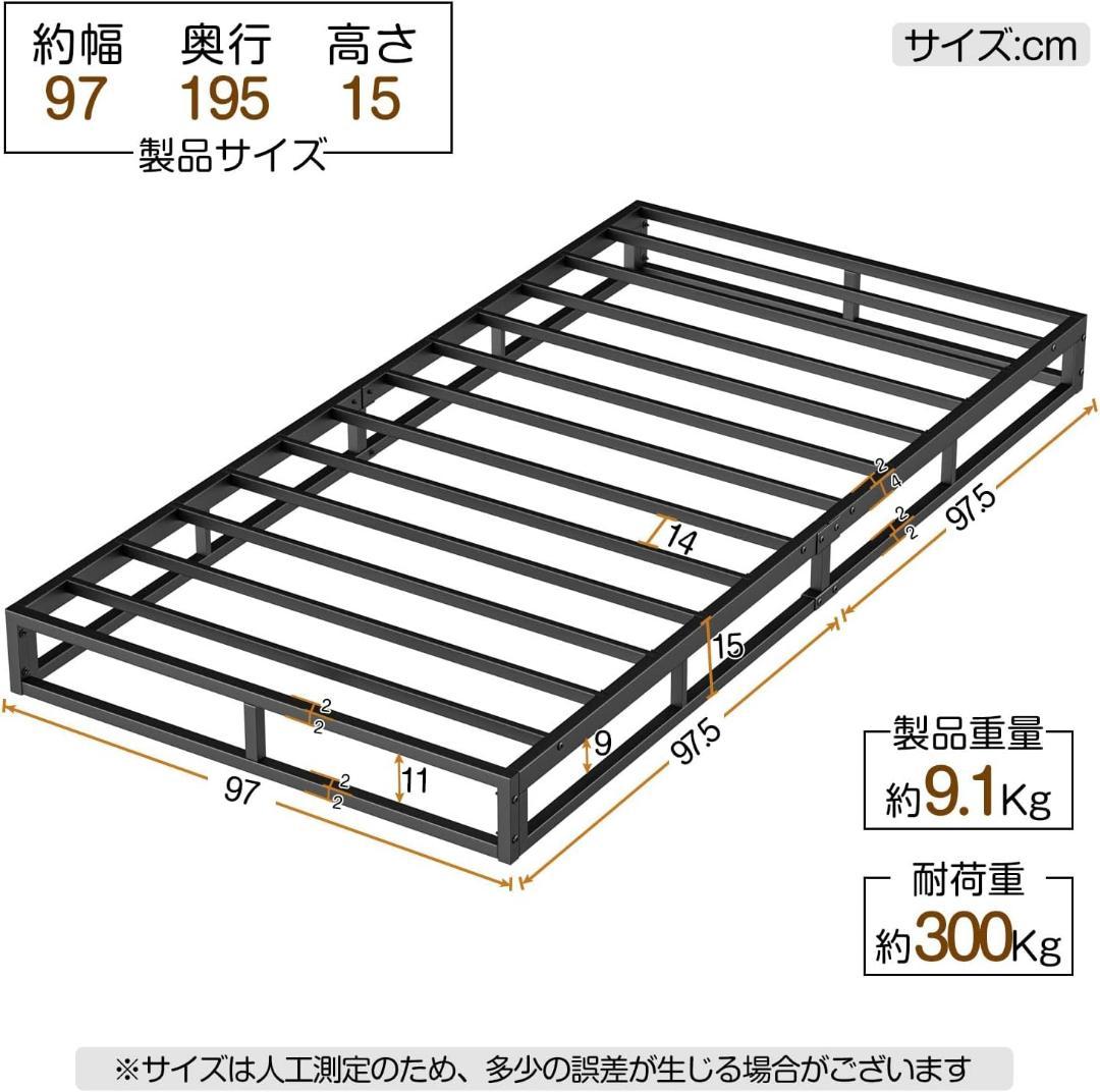 ベッドフレーム ロータイプ ベッド メタル シングルベッド パイプ ローベッド