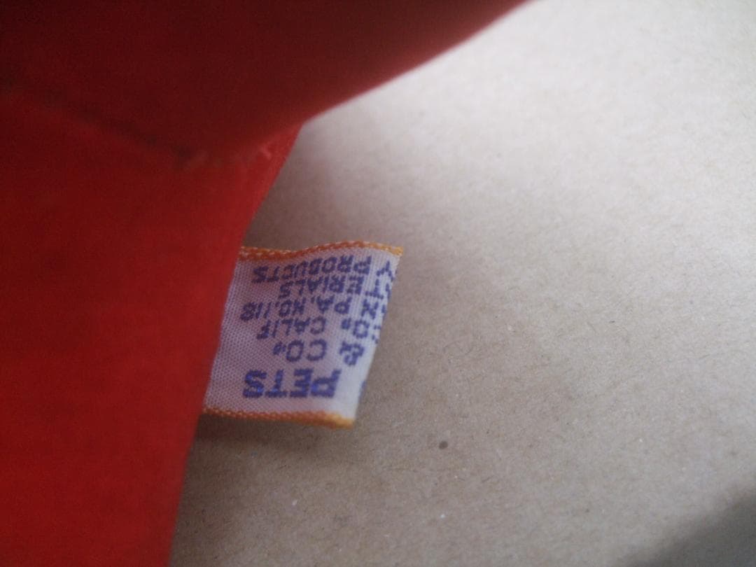 当時物★ドリームペッツdreampets★赤・タグ付き