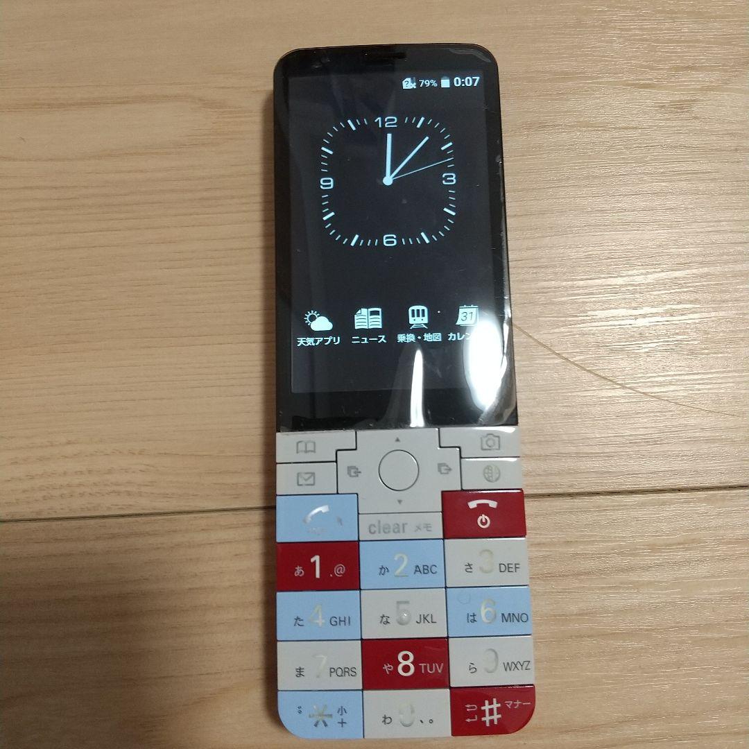 INFOBAR xv KYX31 15周年記念 ニシキゴイ