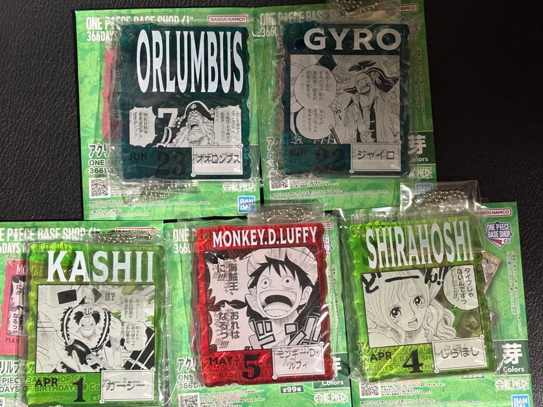 ワンピースベースショップ 一番くじ アクリルブロック　ルフィ　他5点セット