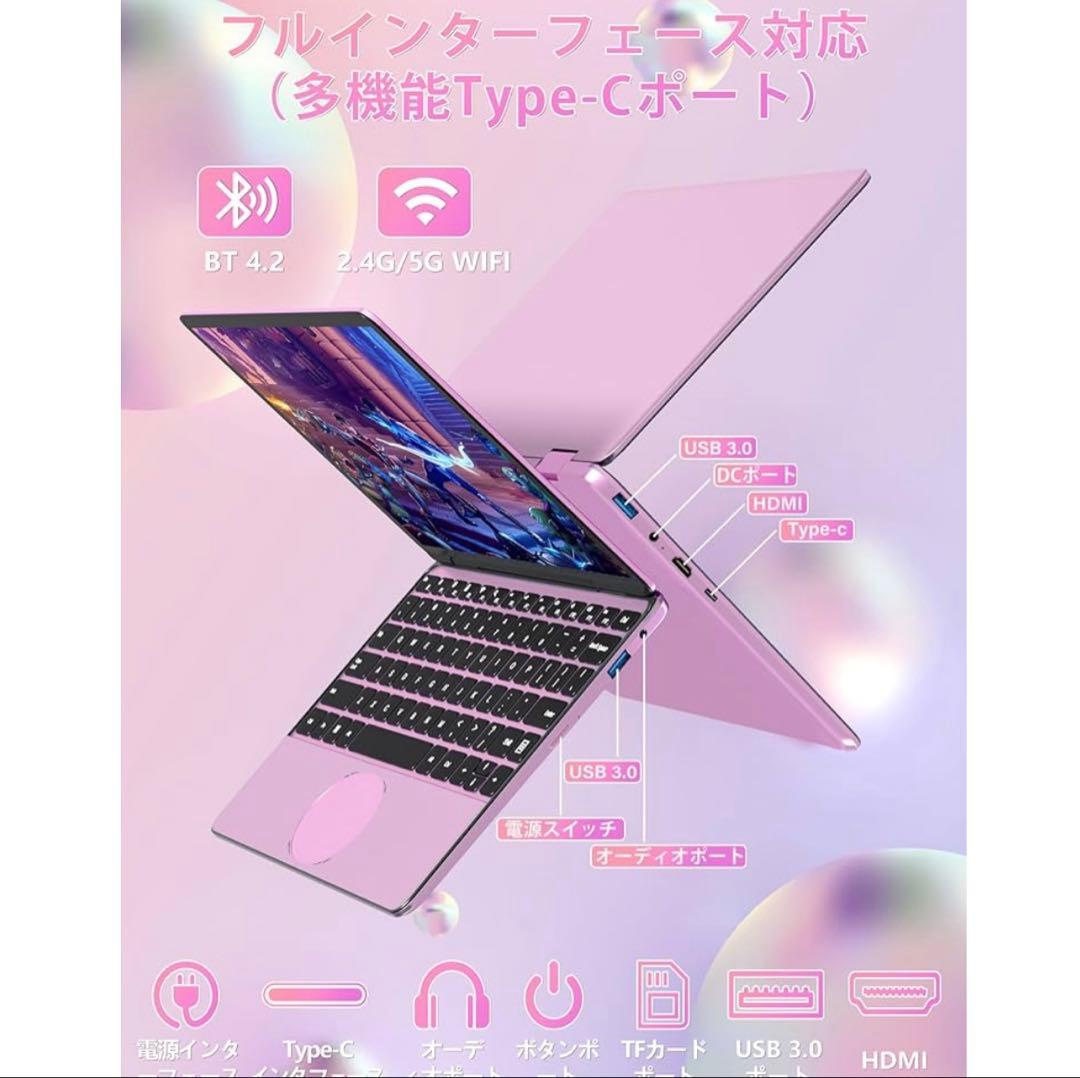 510570 ノートパソコン タッチスクリーン 10.95 インチ